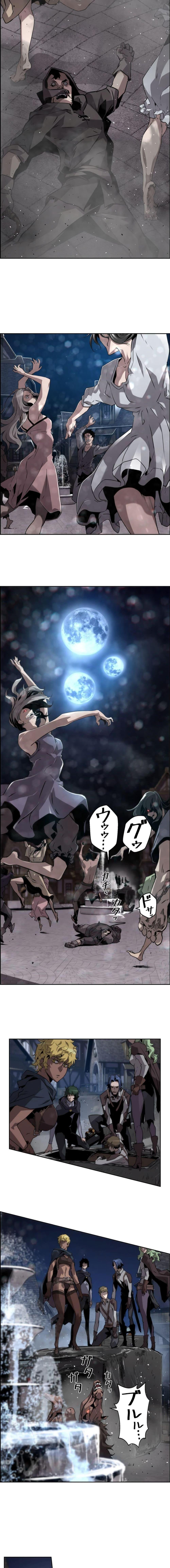 Necromancer’s Evolutionary Traits ตอนที่ 8 page 14