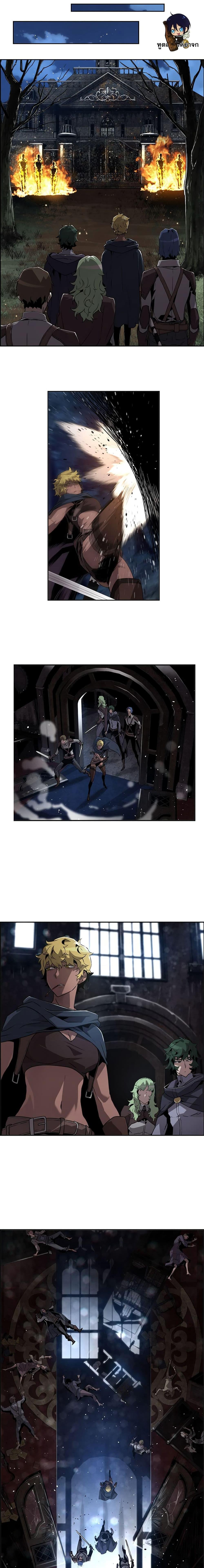 Necromancer’s Evolutionary Traits ตอนที่ 9 page 5