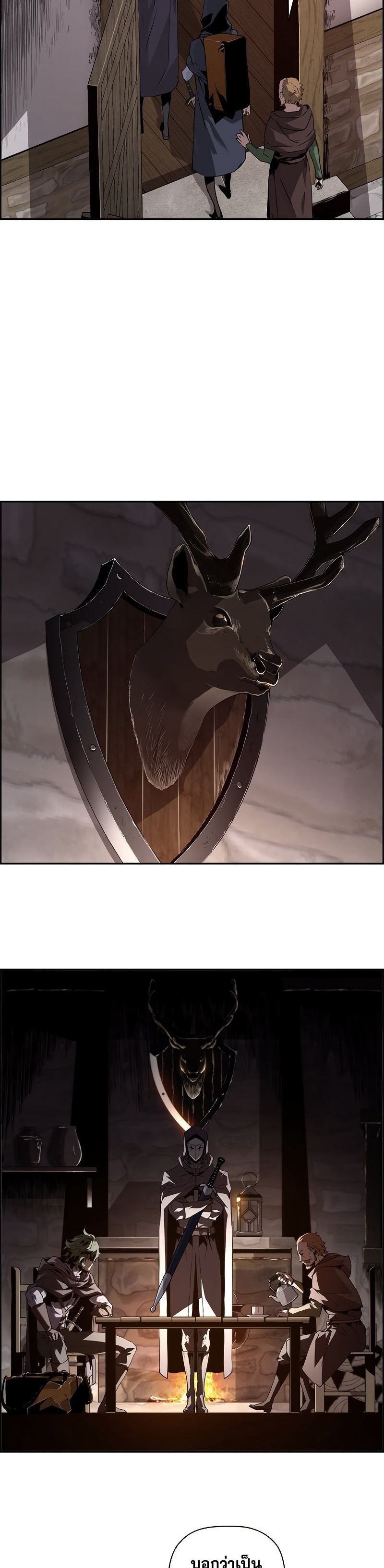 Necromancer’s Evolutionary Traits ตอนที่ 22 page 13