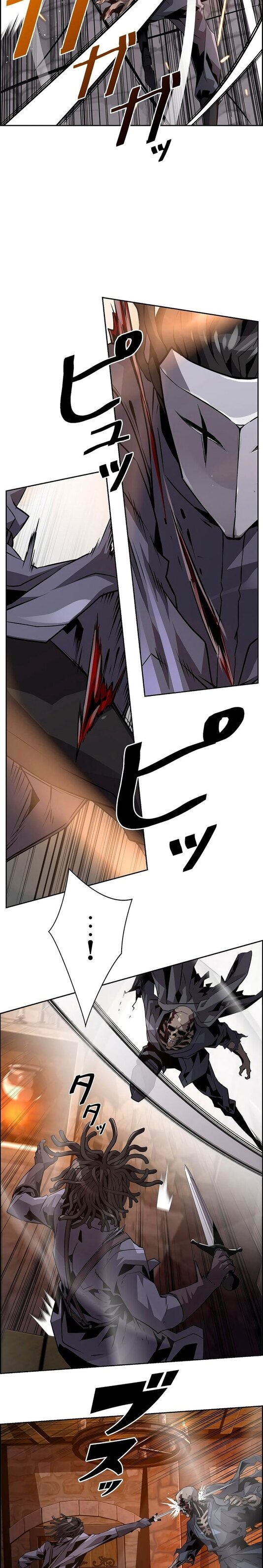 Necromancer’s Evolutionary Traits ตอนที่ 23 page 8