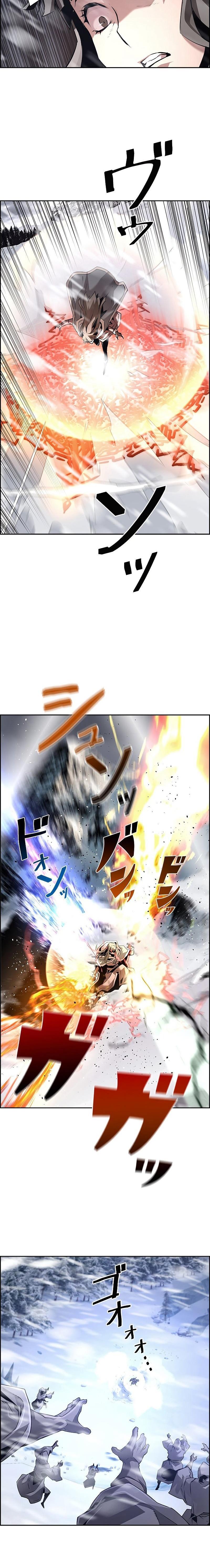 Necromancer’s Evolutionary Traits ตอนที่ 27 page 7