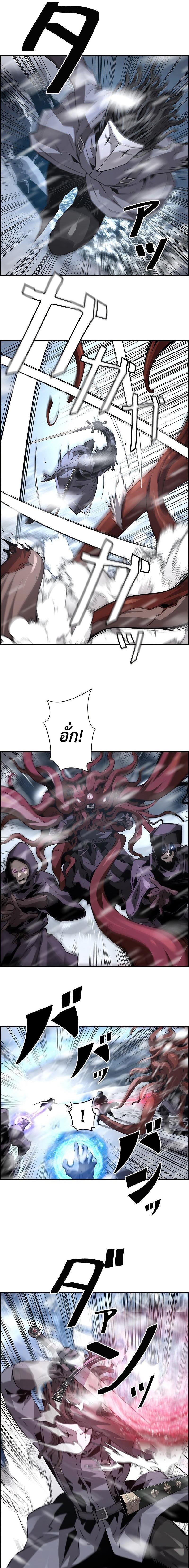 Necromancer’s Evolutionary Traits ตอนที่ 27 page 20