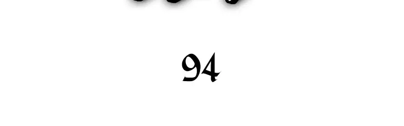 Necromancer’s Evolutionary Traits ตอนที่ 94 page 14