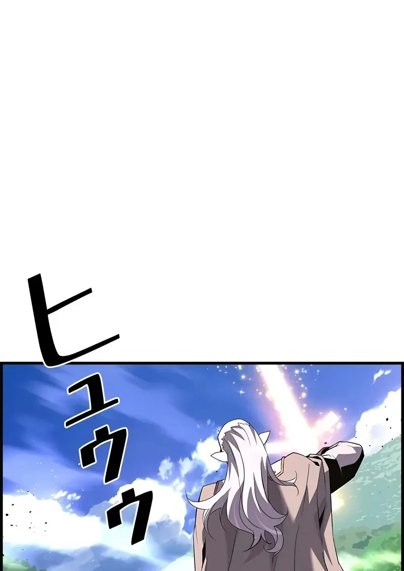 Necromancer’s Evolutionary Traits ตอนที่ 95 page 17