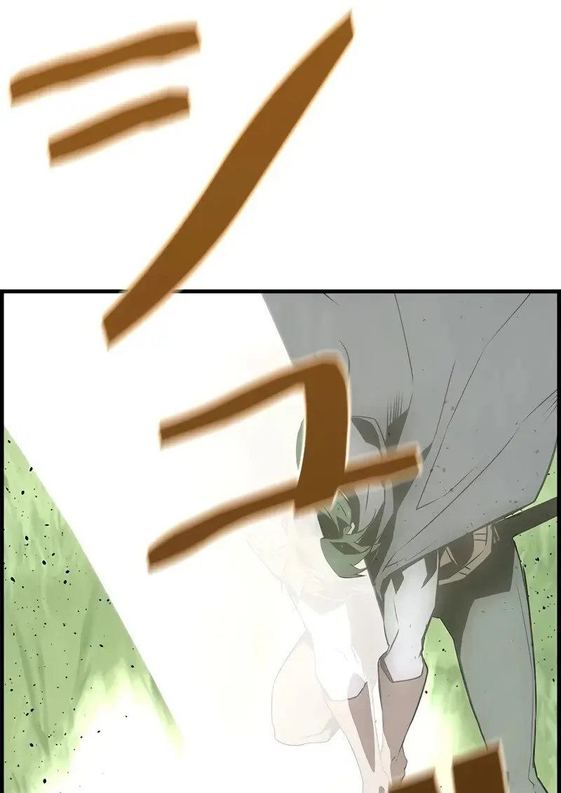 Necromancer’s Evolutionary Traits ตอนที่ 95 page 27