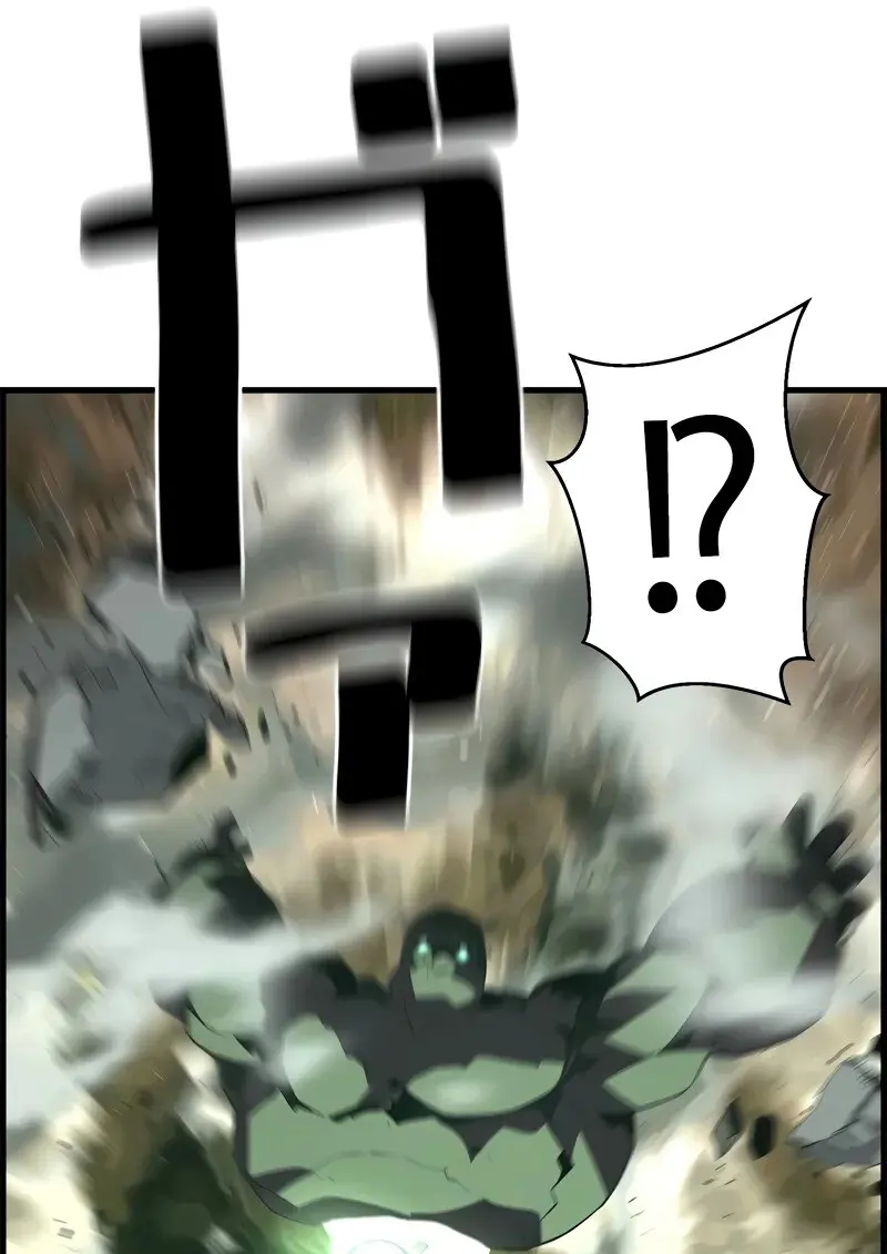 Necromancer’s Evolutionary Traits ตอนที่ 95 page 33