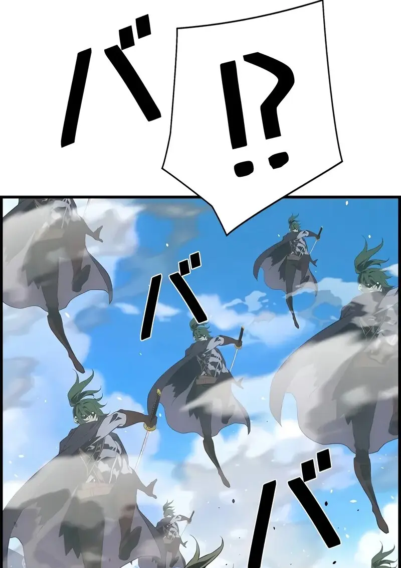 Necromancer’s Evolutionary Traits ตอนที่ 95 page 50