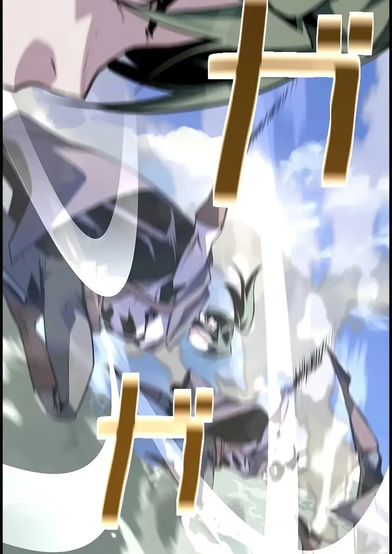 Necromancer’s Evolutionary Traits ตอนที่ 95 page 57