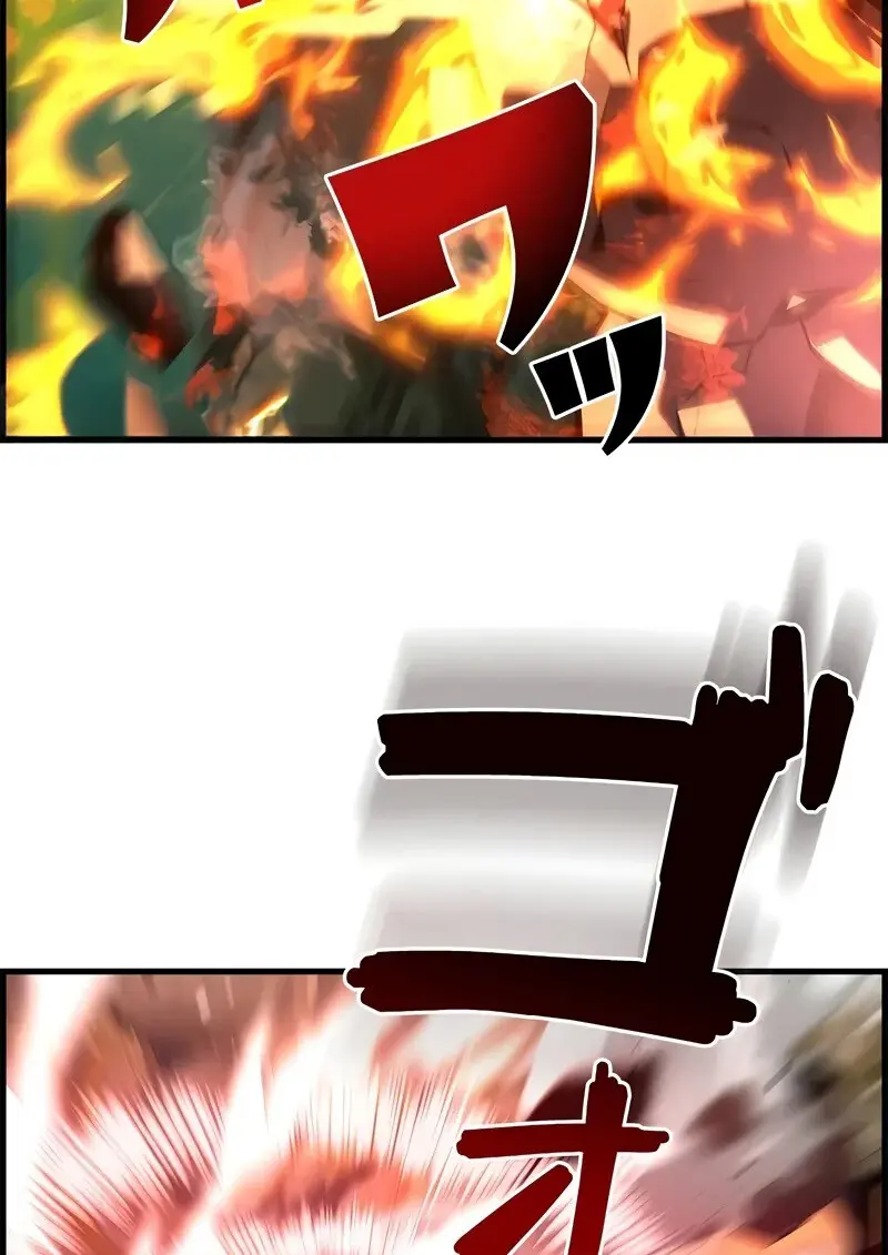 Necromancer’s Evolutionary Traits ตอนที่ 95 page 81