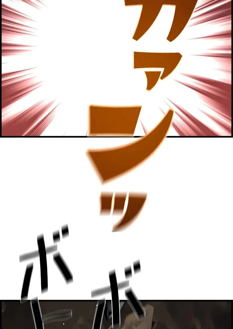 Necromancer’s Evolutionary Traits ตอนที่ 95 page 96