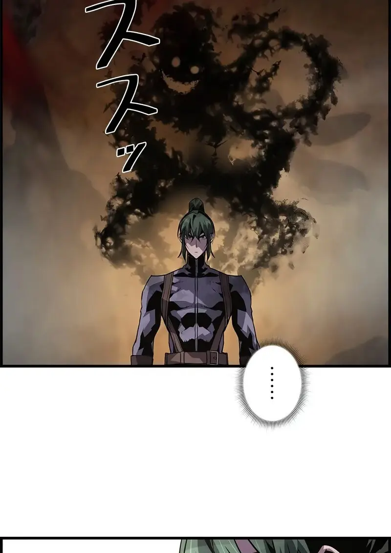 Necromancer’s Evolutionary Traits ตอนที่ 96 page 17