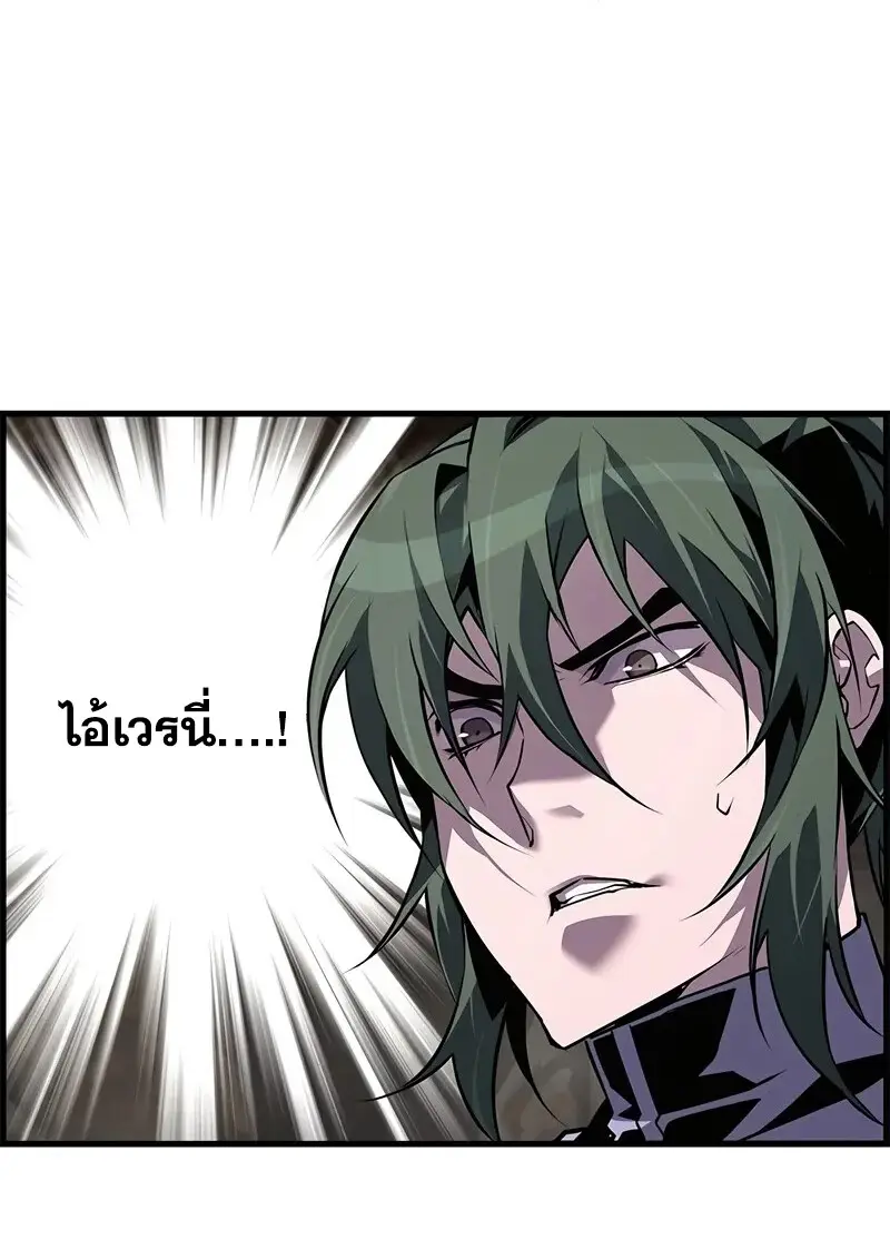 Necromancer’s Evolutionary Traits ตอนที่ 96 page 35