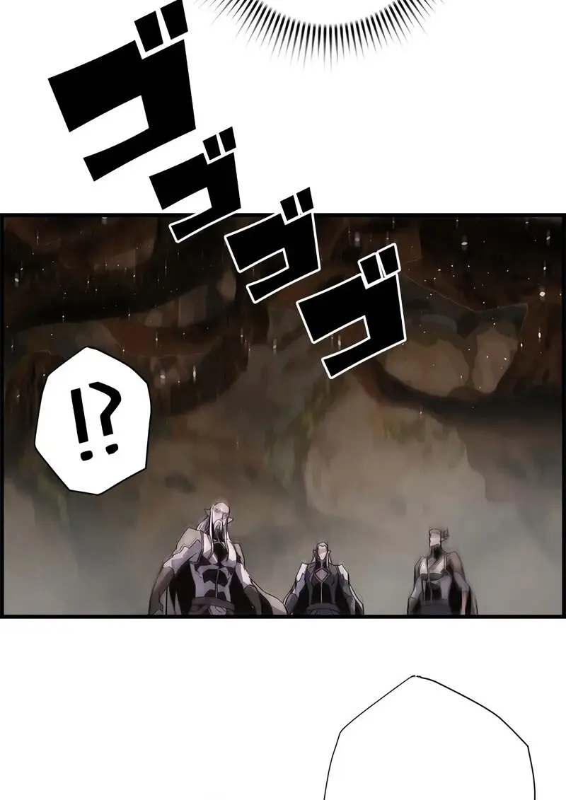 Necromancer’s Evolutionary Traits ตอนที่ 96 page 101