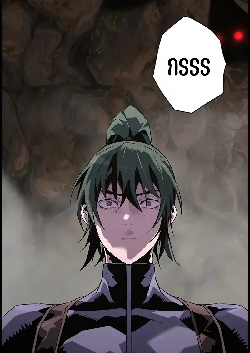 Necromancer’s Evolutionary Traits ตอนที่ 96 page 126