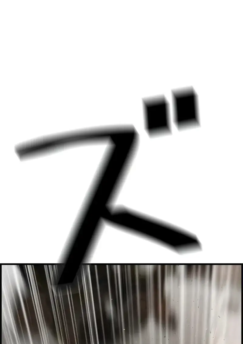 Necromancer’s Evolutionary Traits ตอนที่ 97 page 1