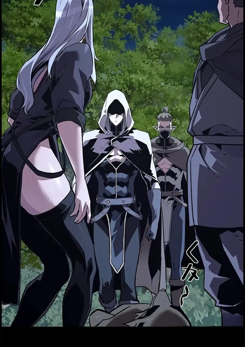 Necromancer’s Evolutionary Traits ตอนที่ 97 page 79