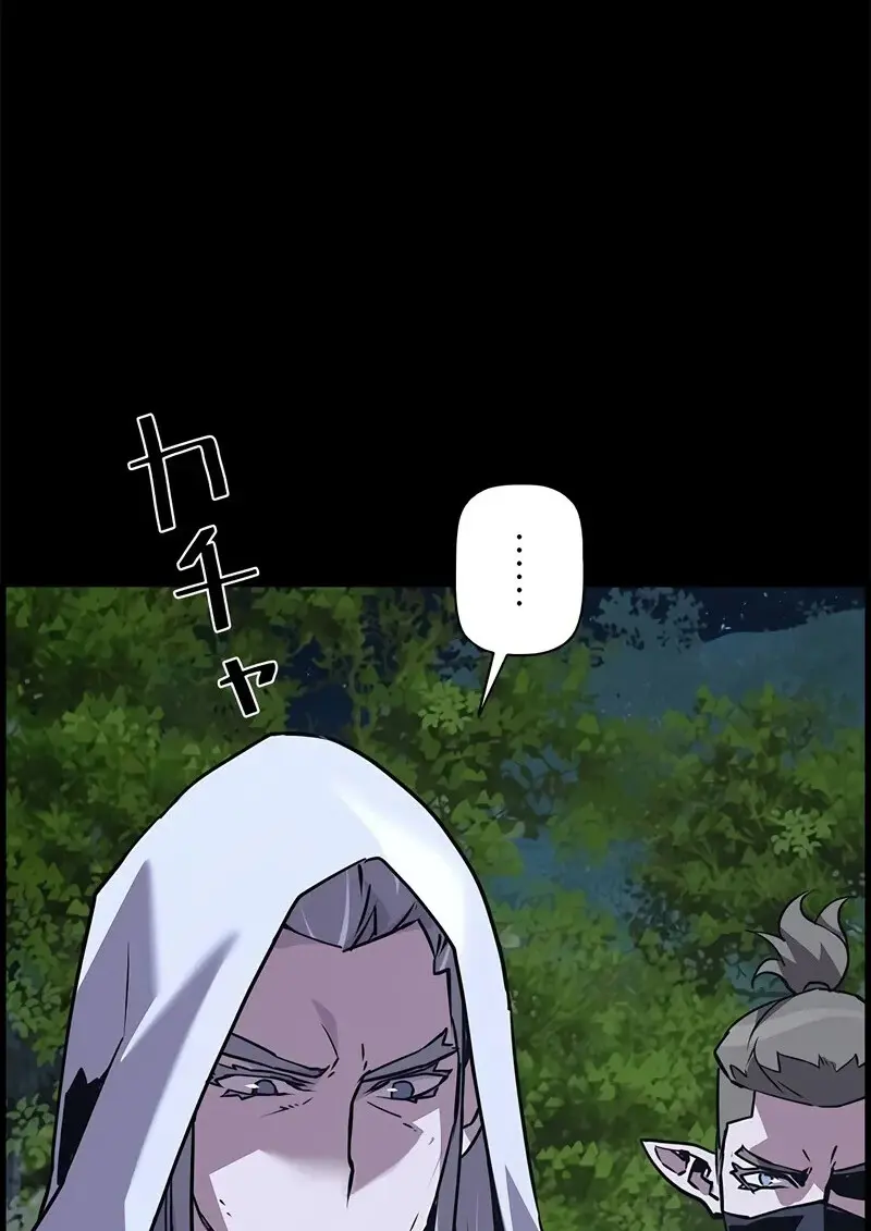 Necromancer’s Evolutionary Traits ตอนที่ 97 page 86