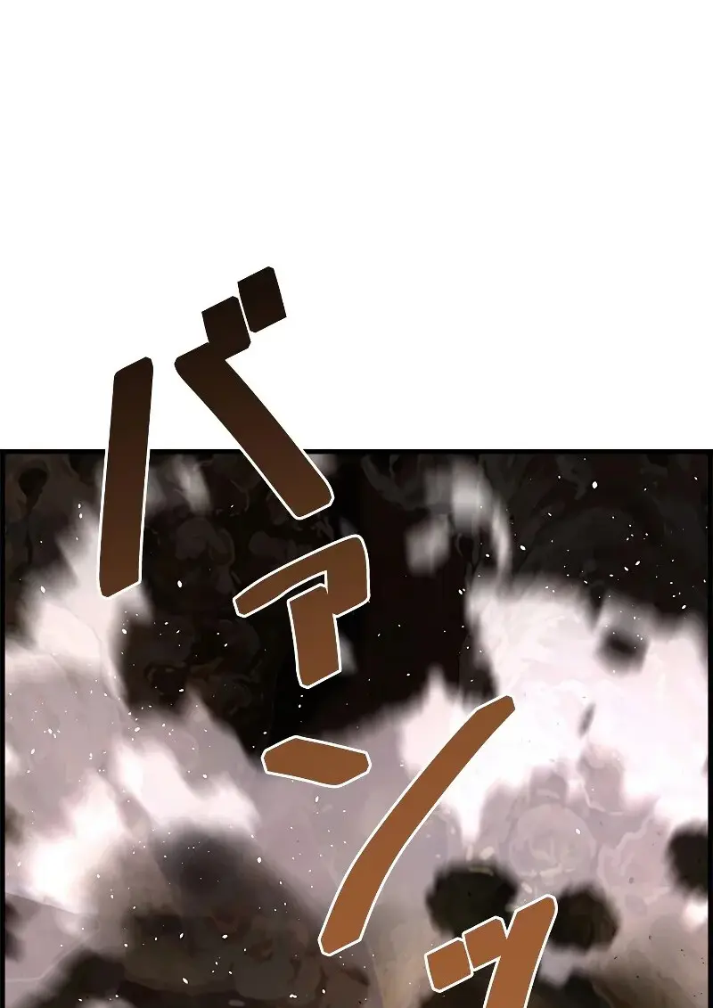 Necromancer’s Evolutionary Traits ตอนที่ 98 page 4