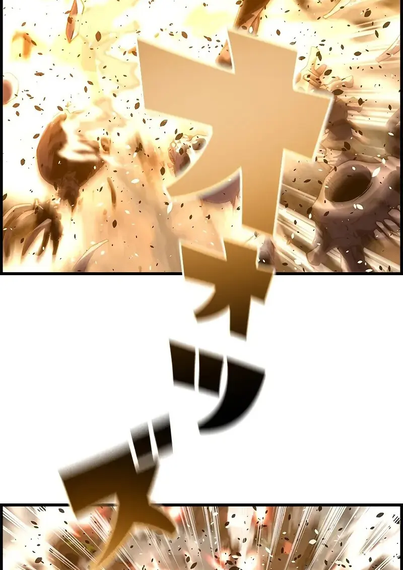 Necromancer’s Evolutionary Traits ตอนที่ 98 page 9