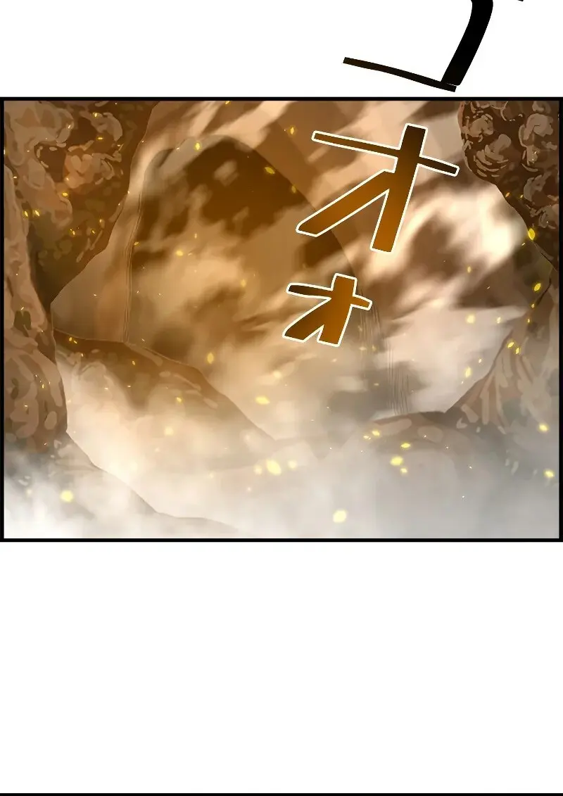 Necromancer’s Evolutionary Traits ตอนที่ 98 page 11