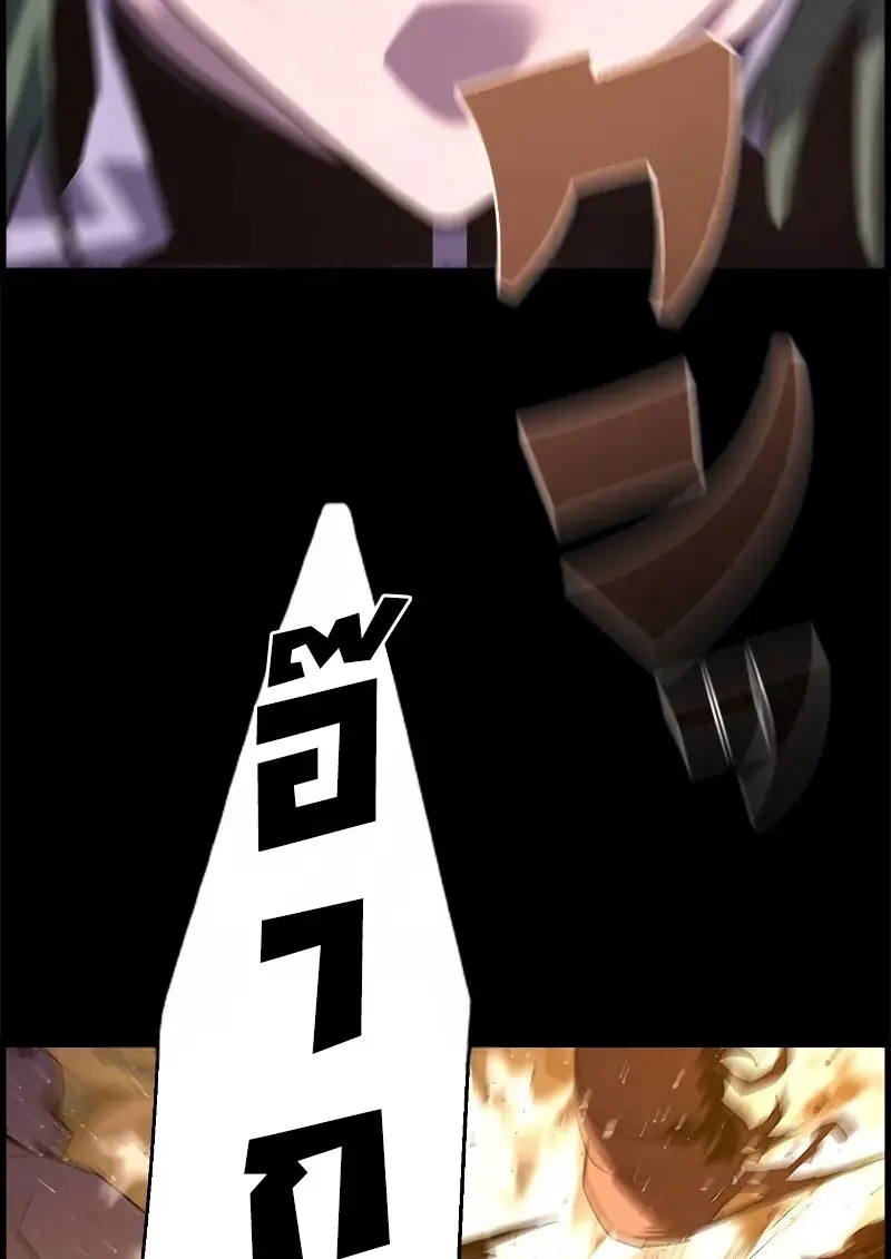 Necromancer’s Evolutionary Traits ตอนที่ 98 page 29