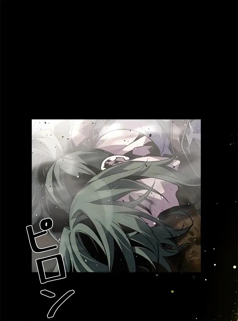 Necromancer’s Evolutionary Traits ตอนที่ 98 page 36