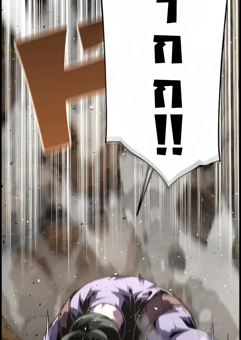 Necromancer’s Evolutionary Traits ตอนที่ 98 page 43