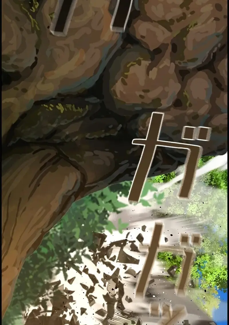 Necromancer’s Evolutionary Traits ตอนที่ 98 page 123