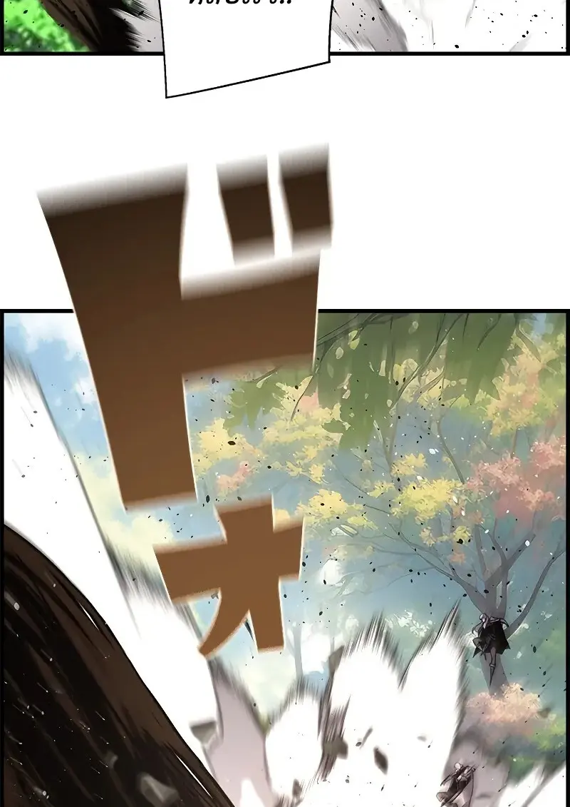 Necromancer’s Evolutionary Traits ตอนที่ 98 page 129