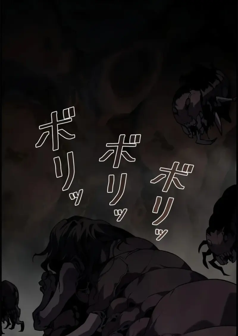 Necromancer’s Evolutionary Traits ตอนที่ 99 page 19