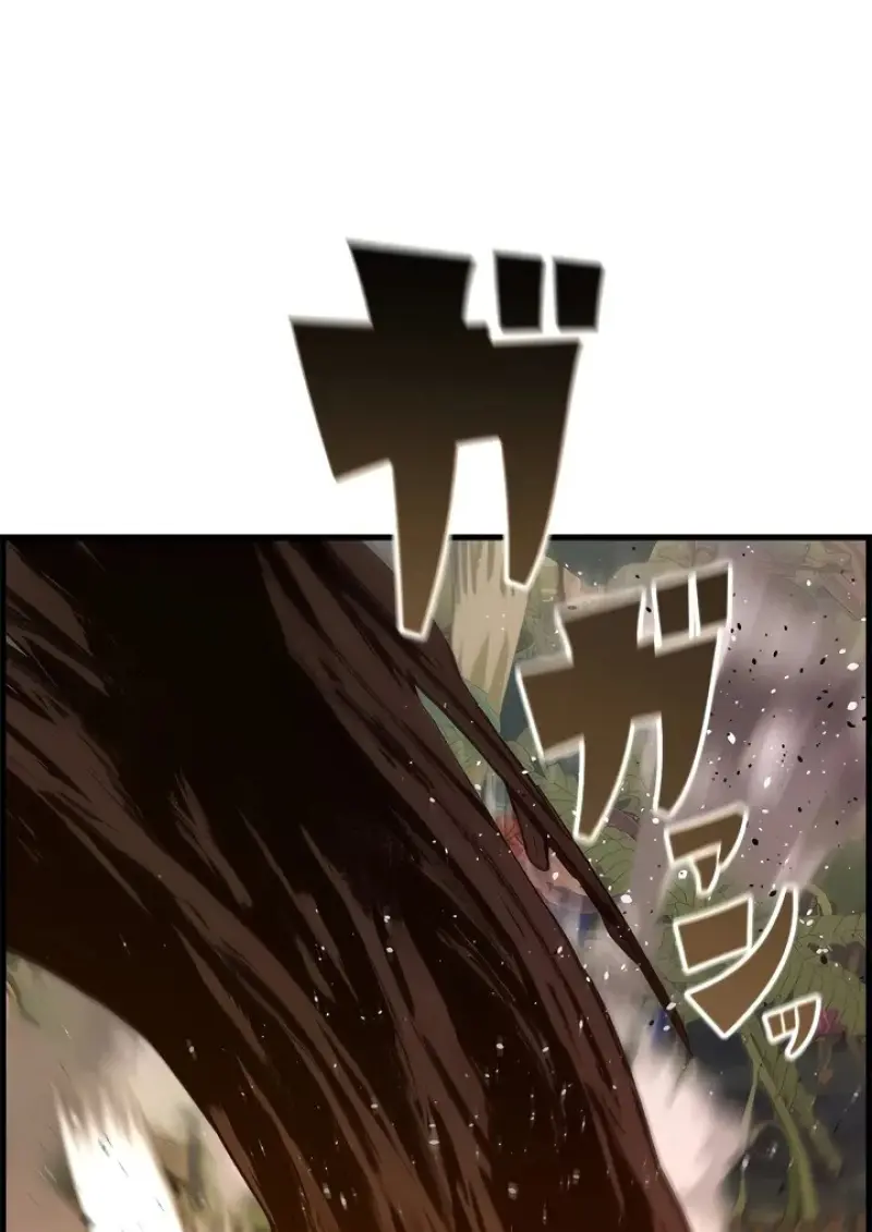 Necromancer’s Evolutionary Traits ตอนที่ 99 page 22