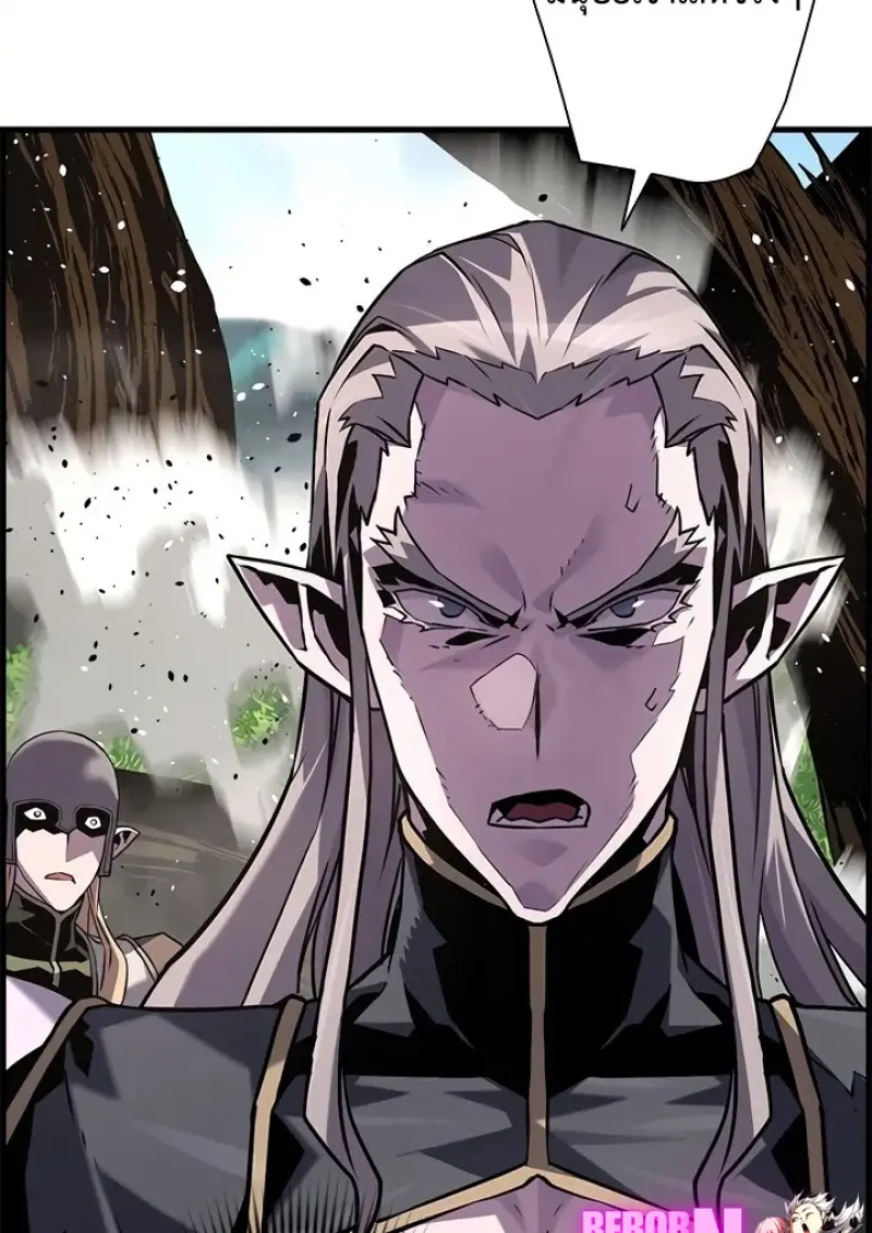 Necromancer’s Evolutionary Traits ตอนที่ 99 page 62