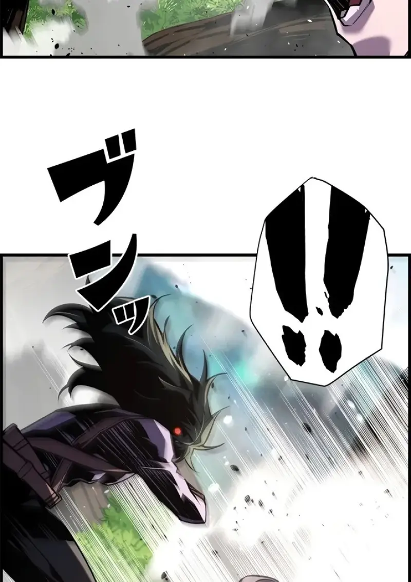 Necromancer’s Evolutionary Traits ตอนที่ 99 page 71