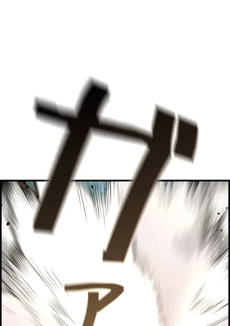 Necromancer’s Evolutionary Traits ตอนที่ 99 page 73