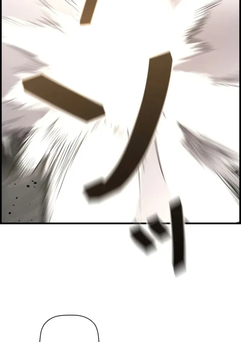 Necromancer’s Evolutionary Traits ตอนที่ 99 page 74