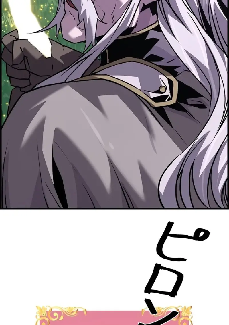 Necromancer’s Evolutionary Traits ตอนที่ 99 page 118