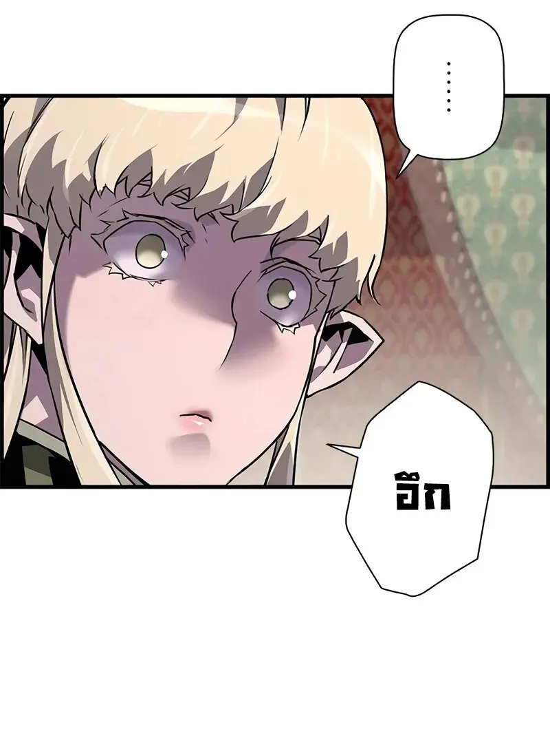 Necromancer’s Evolutionary Traits ตอนที่ 100 page 80