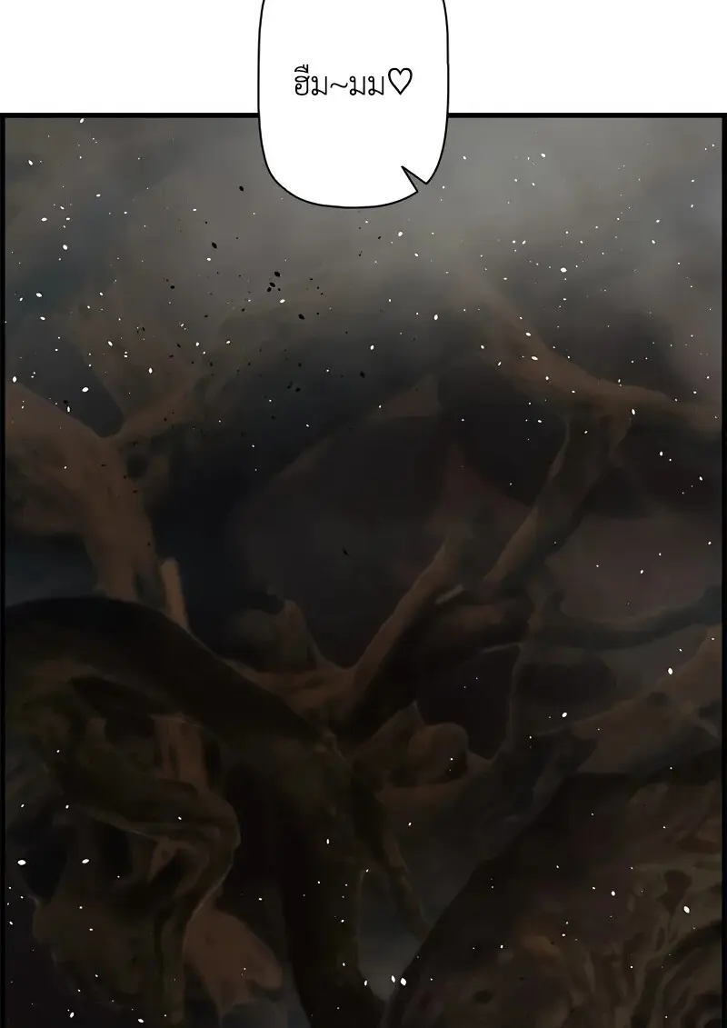 Necromancer’s Evolutionary Traits ตอนที่ 100 page 109