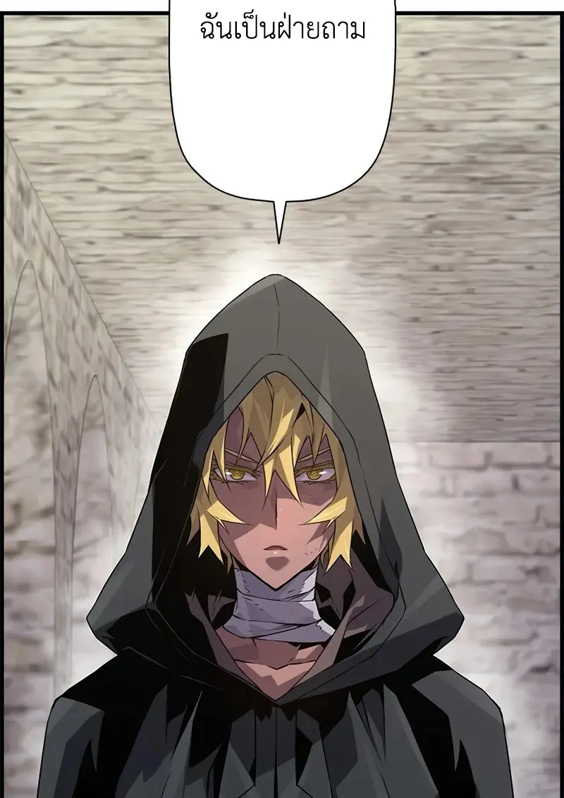 Necromancer’s Evolutionary Traits ตอนที่ 100 page 128