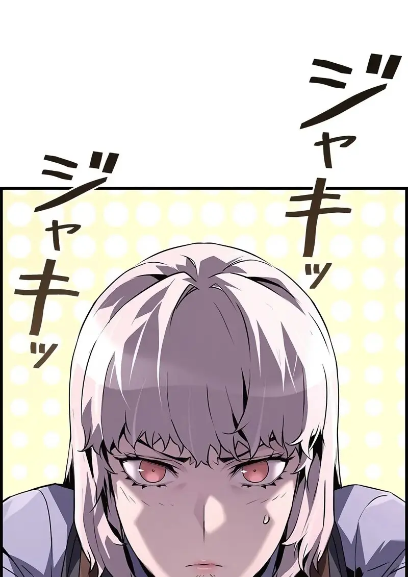 Necromancer’s Evolutionary Traits ตอนที่ 101 page 3