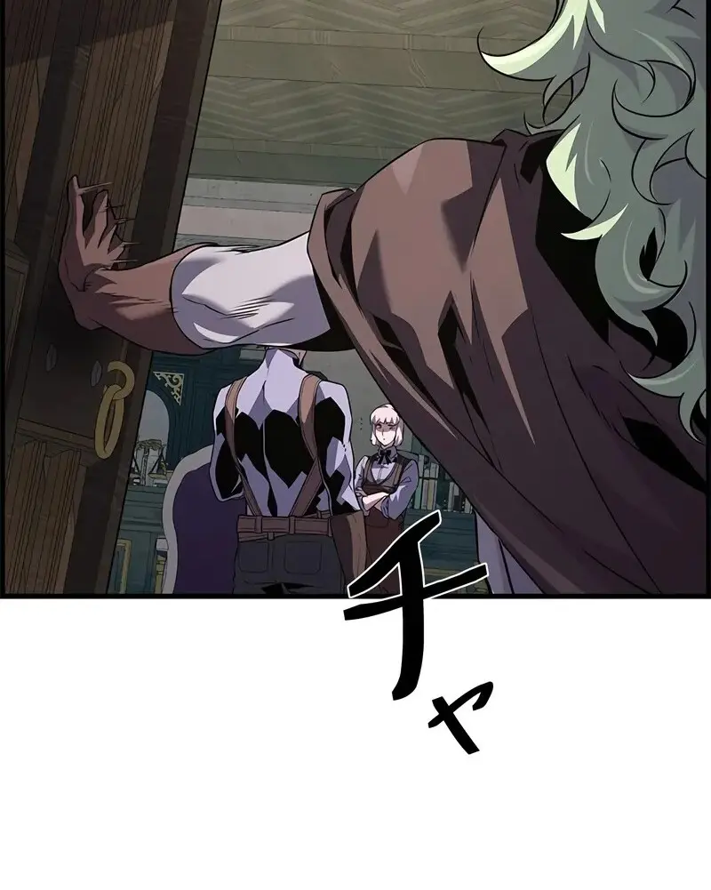 Necromancer’s Evolutionary Traits ตอนที่ 101 page 13