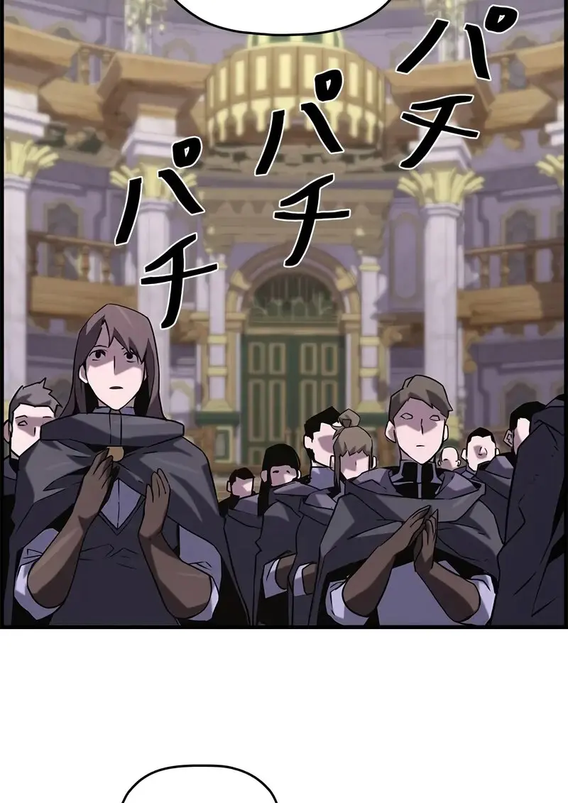 Necromancer’s Evolutionary Traits ตอนที่ 101 page 84