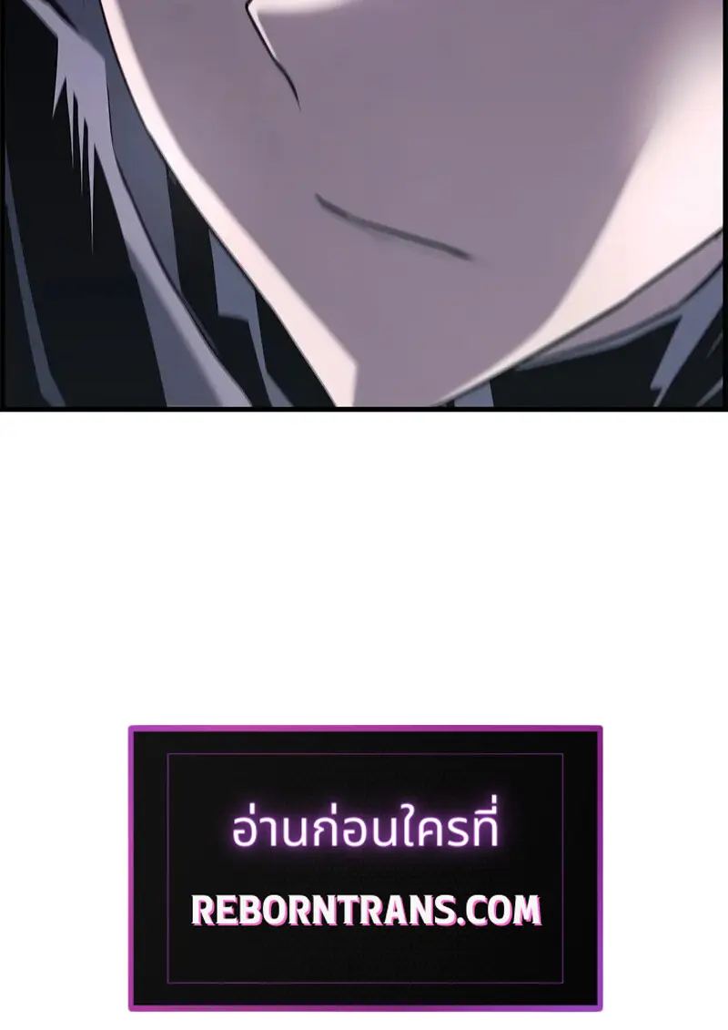 Necromancer’s Evolutionary Traits ตอนที่ 101 page 109