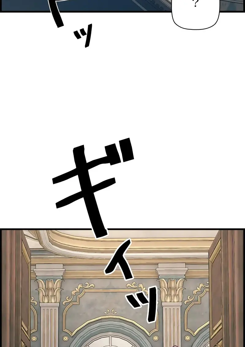 Necromancer’s Evolutionary Traits ตอนที่ 102 page 30