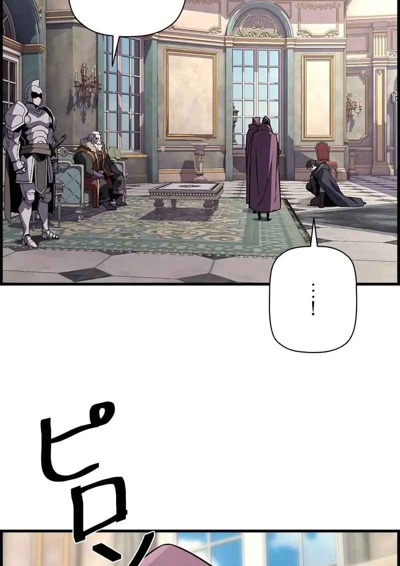 Necromancer’s Evolutionary Traits ตอนที่ 102 page 32