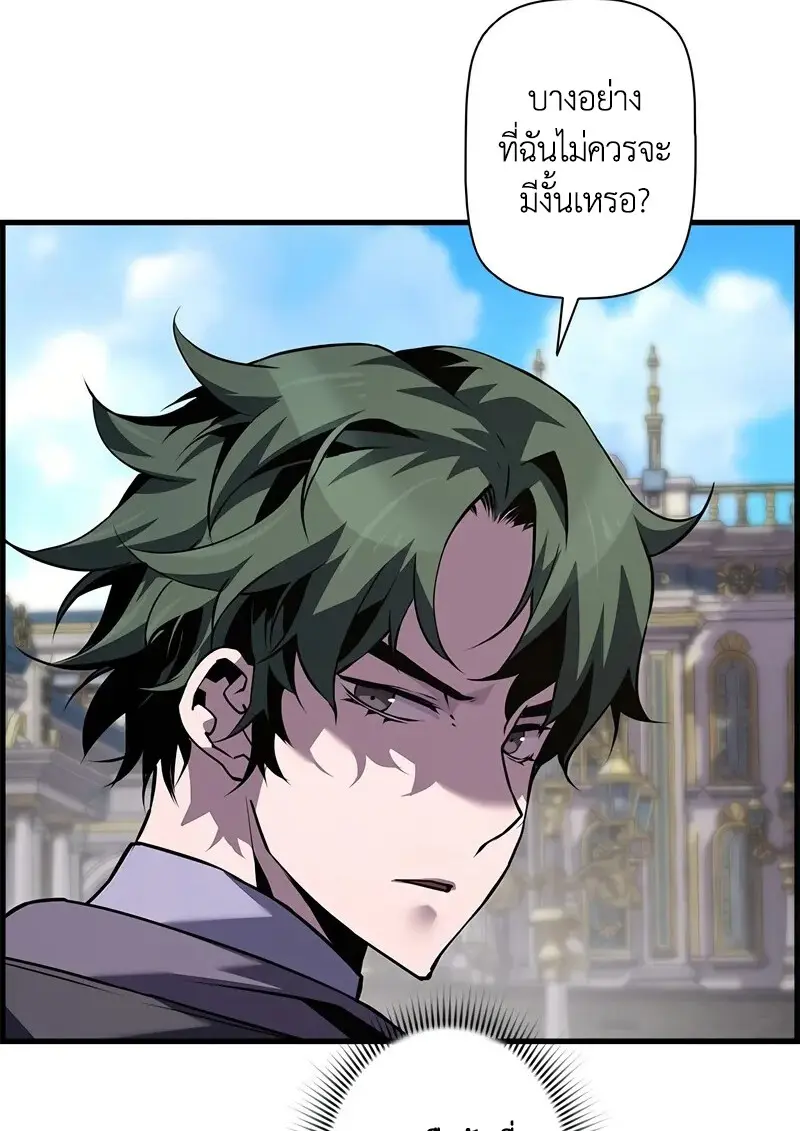 Necromancer’s Evolutionary Traits ตอนที่ 102 page 64