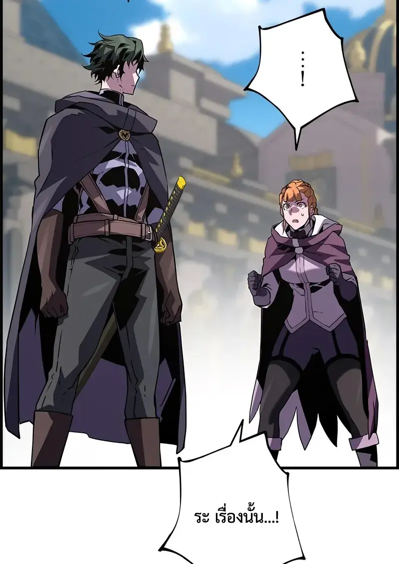Necromancer’s Evolutionary Traits ตอนที่ 102 page 107