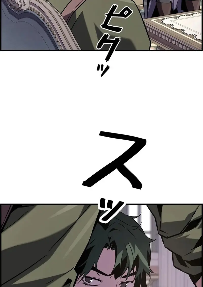 Necromancer’s Evolutionary Traits ตอนที่ 103 page 53