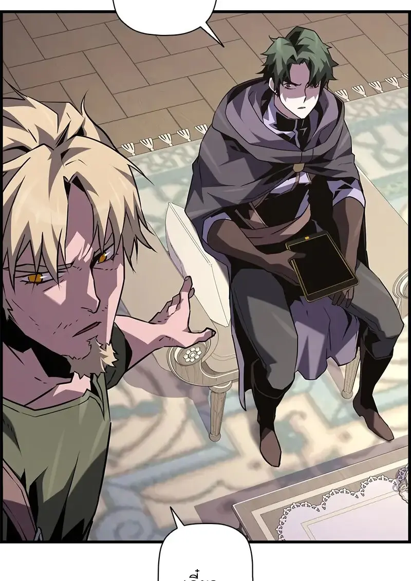 Necromancer’s Evolutionary Traits ตอนที่ 103 page 55