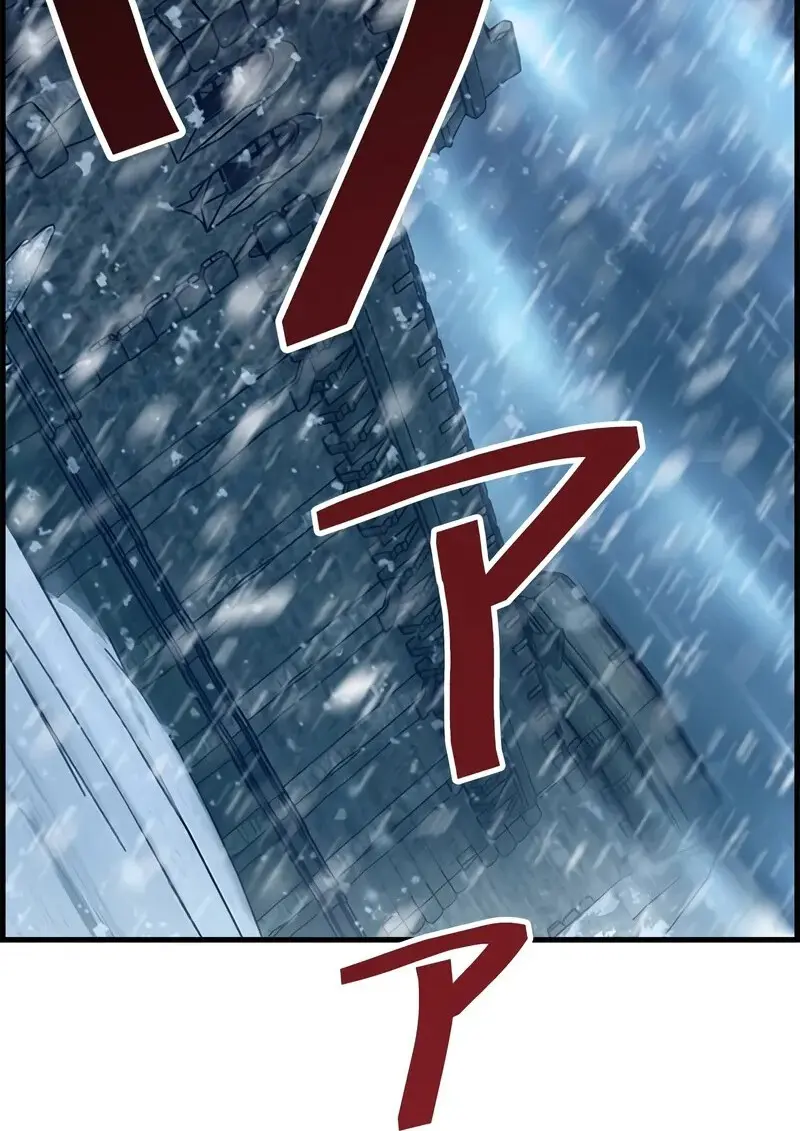 Necromancer’s Evolutionary Traits ตอนที่ 103 page 75